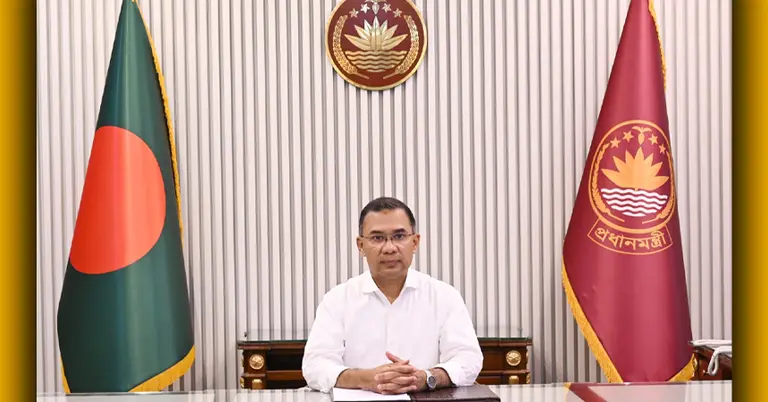 প্রধানমন্ত্রী তারেক রহমান